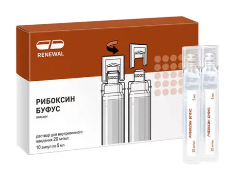 Рибоксин Ампула-буфус 2% 5мл №10 в Твери