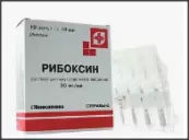 Рибоксин Ампулы 2% 10мл №10 от Биосинтез ОАО