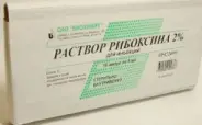 Рибоксин Ампулы 2% 5мл №10 от Мозаика Бескудниковский б-р