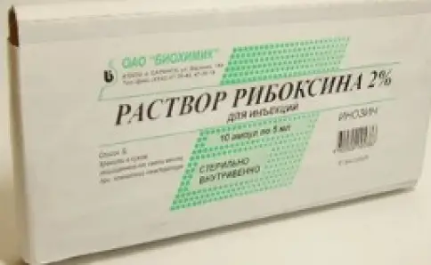 Рибоксин