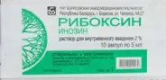 Рибоксин Ампулы 2% 5мл №10 от Мозаика Бескудниковский б-р
