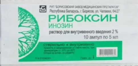 Борисовский ЗМП