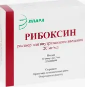 Рибоксин Ампулы 2% 5мл №10 от Эллара МЦ