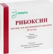 Рибоксин Ампула-буфус 2% 5мл №10