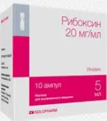 Рибоксин Ампулы 2% 5мл №10 от Гротекс ООО