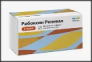 Рибоксин Таблетки 200мг №50 в Мытищах