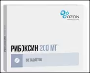 Рибоксин Таблетки 200мг №50