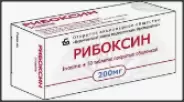Рибоксин Таблетки 200мг №50 от Доктор Вера