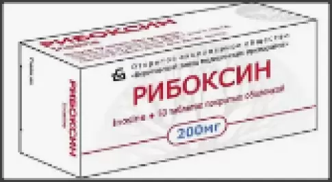 Рибоксин