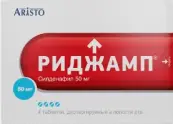 Риджамп Таблетки диспергируемые 50мг №4 от Аристо Фарма ООО