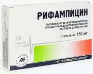 Рифампицин Ампулы 150мг 5мл №10 от Терра Вита+