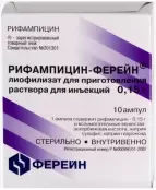 Рифампицин от Брынцалов А