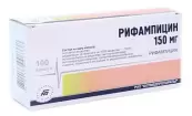 Рифампицин Капсулы 150мг №100 от Белмедпрепараты АО
