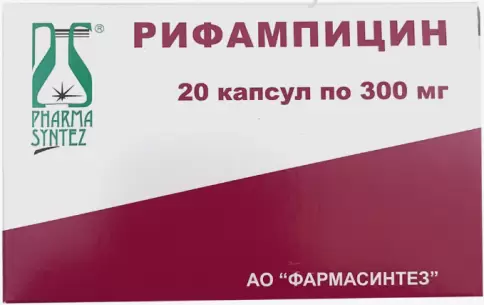 Рифампицин