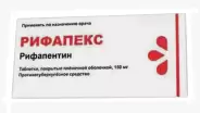 Рифапекс Таблетки 150мг №64 от Международная аптека