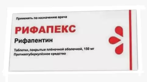 Рифапекс Таблетки 150мг №64 произодства Люпин Лтд.