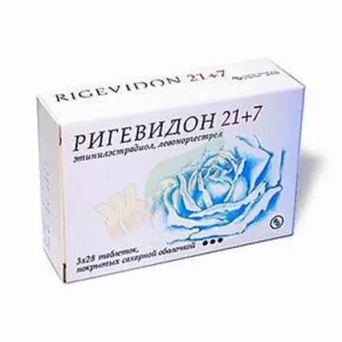 Ригевидон Таблетки №21+7 произодства Гедеон Рихтер