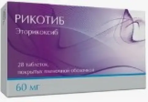Рикотиб Таблетки п/о 60мг №28 в Раменском