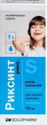 Риксинт Рино Капли в нос 0.025% 10мл в Армянске