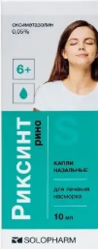 Риксинт Рино Капли в нос 0.05% 10мл произодства Герта ООО