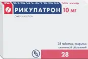 Рикулатрон Таблетки п/о 10мг №28 от Гедеон Рихтер