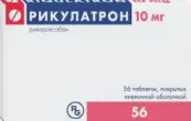 Рикулатрон Таблетки п/о 10мг №56 от Гедеон Рихтер