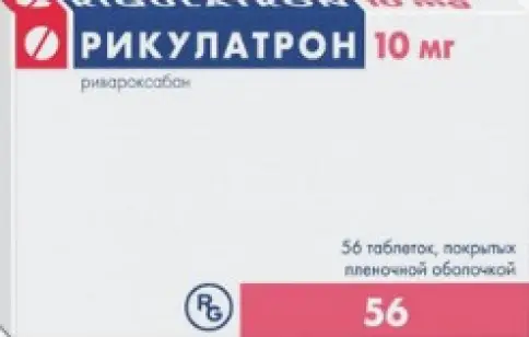 Рикулатрон Таблетки п/о 10мг №56 произодства Гедеон Рихтер