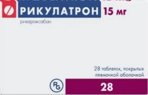 Рикулатрон Таблетки п/о 15мг №28 произодства Гедеон Рихтер