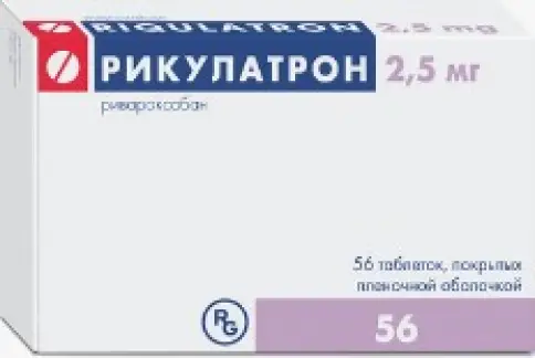 Рикулатрон Таблетки п/о 2.5мг №56 произодства Гедеон Рихтер