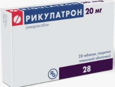 Рикулатрон Таблетки п/о 20мг №28 произодства Гедеон Рихтер