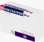 Рикулатрон Таблетки п/о 20мг №56 от Гедеон Рихтер
