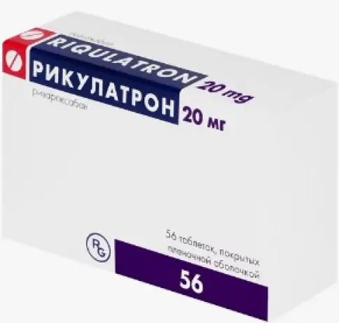 Рикулатрон Таблетки п/о 20мг №56 произодства Гедеон Рихтер