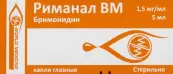 Риманал ВМ Капли глазные 1.5мг/мл 5мл №1 от Уорлд Медицин