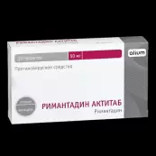 Римантадин Актитаб Таблетки 50мг №20 от Алиум ПФК ООО