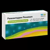 Римантадин Таблетки 50мг №20 от Обновление ПФК