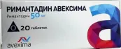 Римантадин Таблетки 50мг №20 от Авексима ОАО