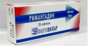 Римантадин Таблетки 50мг №20 от ФармВилар ФПК ЗАО