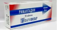 Римантадин Таблетки 50мг №20 в Евпатории от Экономная аптека Дм Ульянова 1