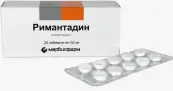 Римантадин Таблетки 50мг №20 от Марбиофарм ОАО