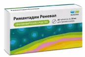 Римантадин Таблетки 50мг №20 от Обновление ПФК