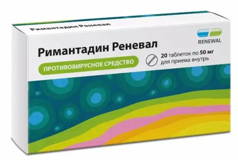 Римантадин Таблетки 50мг №20 в Химках