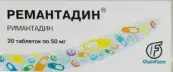 Римантадин Таблетки 50мг №20 от Олайнфарм АО