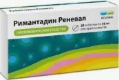 Римантадин Таблетки 50мг №28 от Обновление ПФК