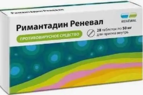 Римантадин Таблетки 50мг №28