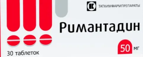 Римантадин Таблетки 50 мг №30