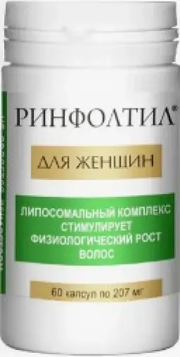 Ринфолтил для женщин Капсулы №60 произодства Вектор-Медика ЗАО