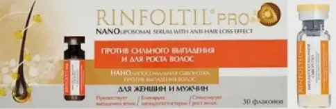Rinfoltil PRO Ринфотил Про Нанолипосомальная сыворотка против сильного выпадения и для роста волос для женщин и мужчин Флакон №30 произодства Вектор-Медика ЗАО