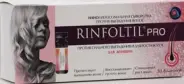 Ринфолтил против выпадения волос против ранней седины