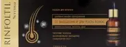 Rinfoltil serenoa Ринфотил сереноа Лосьон для ухода за волосами для мужчин, для укрепления волос Флакон 10мл №10 от ЗДОРОВ ру Рязанский пр-т