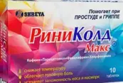Риниколд макс Таблетки №10 от Шрея Лайф Сайнс